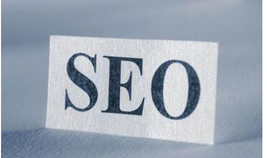SEO优化报价